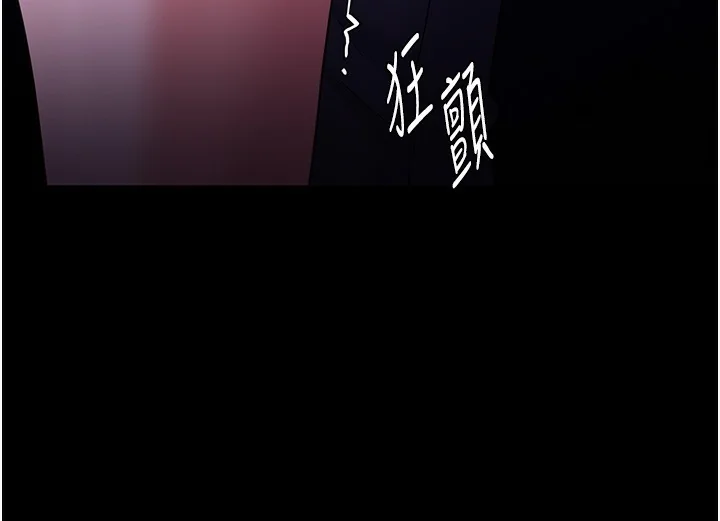 第119話