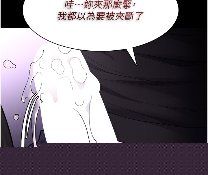 第119話