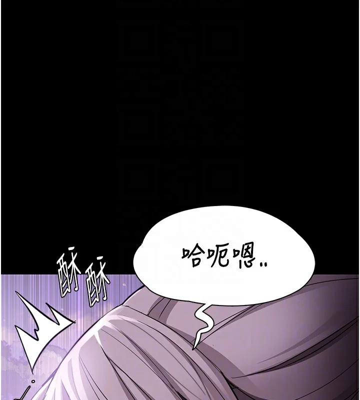 第119話
