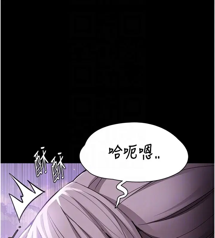 第119話