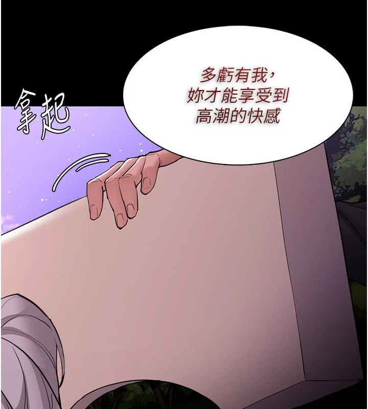 第119話