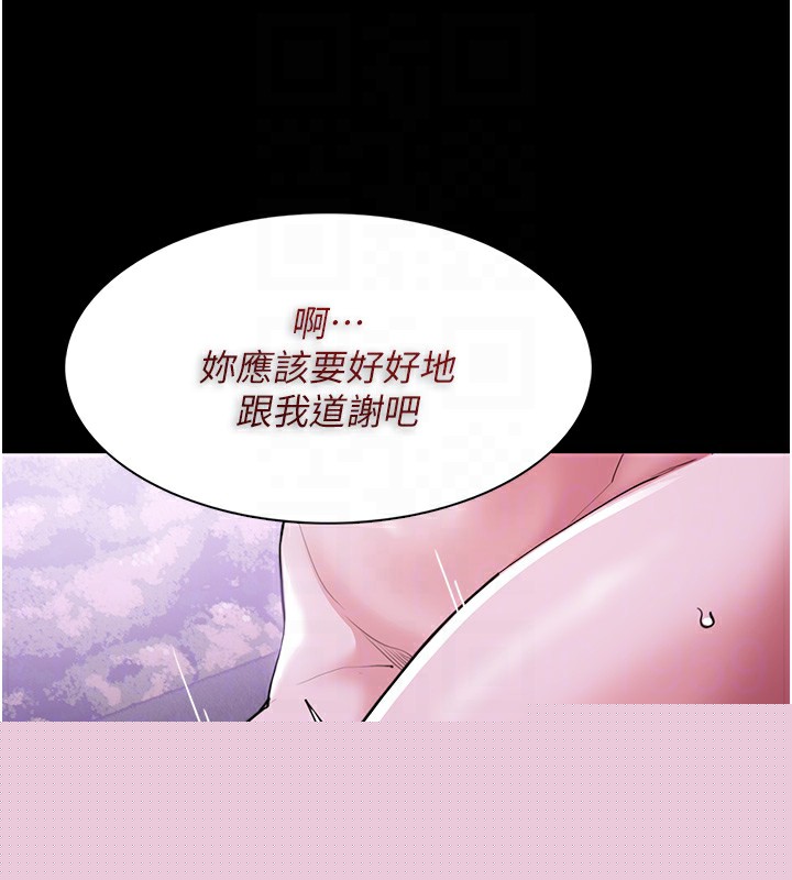 第119話
