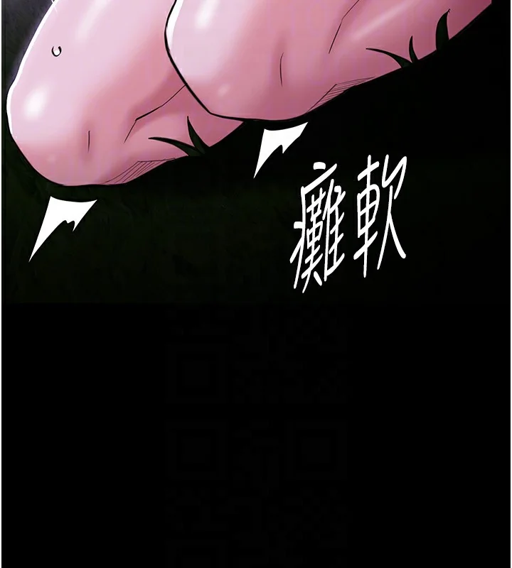 第119話