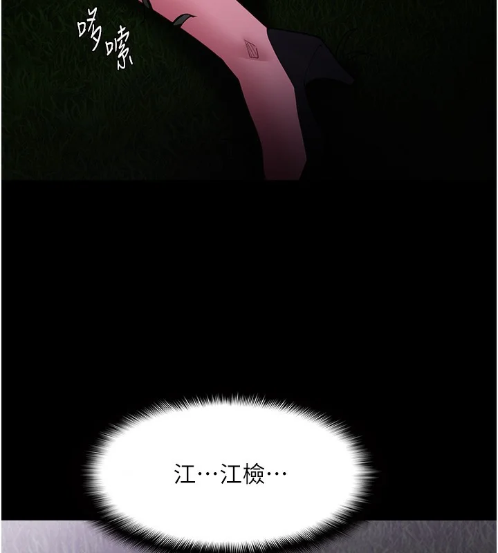 第119話