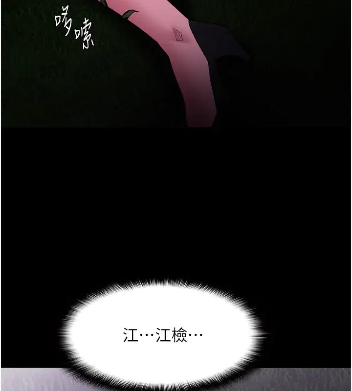 第119話