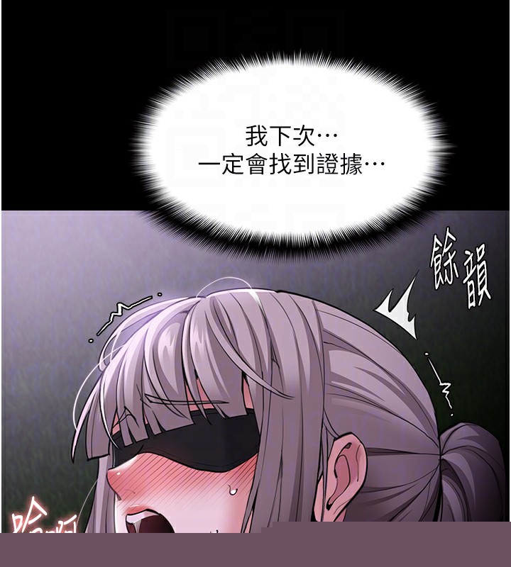 第119話
