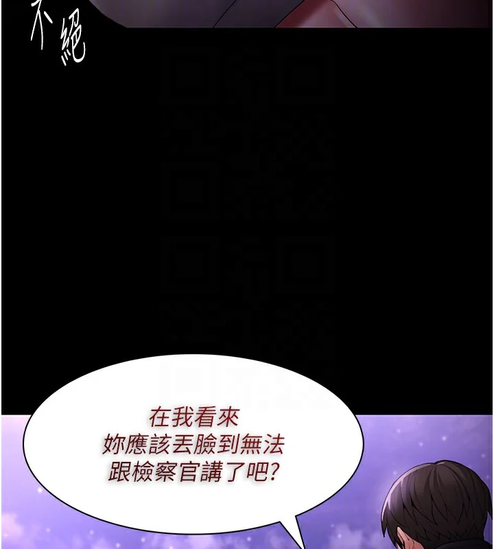 第119話