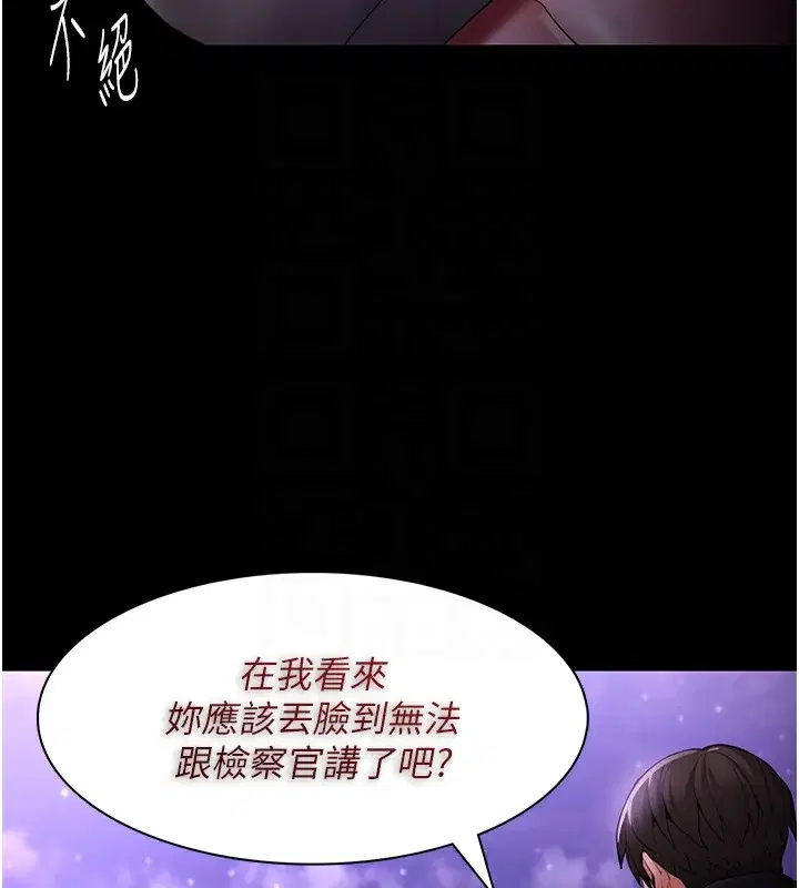 第119話