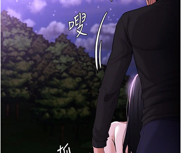 第119話