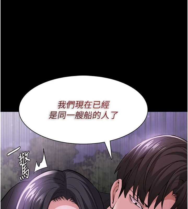 第119話
