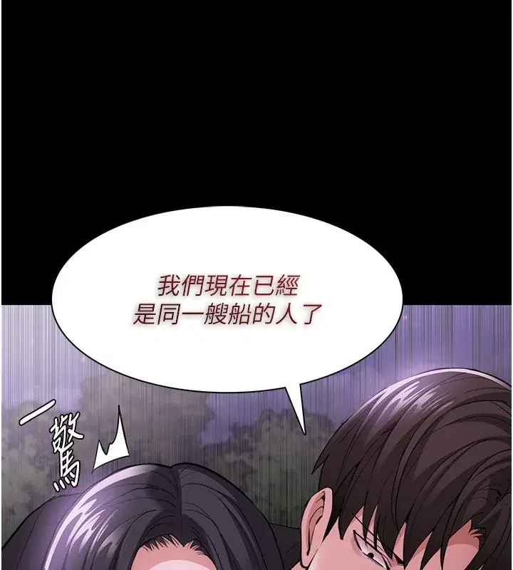 第119話