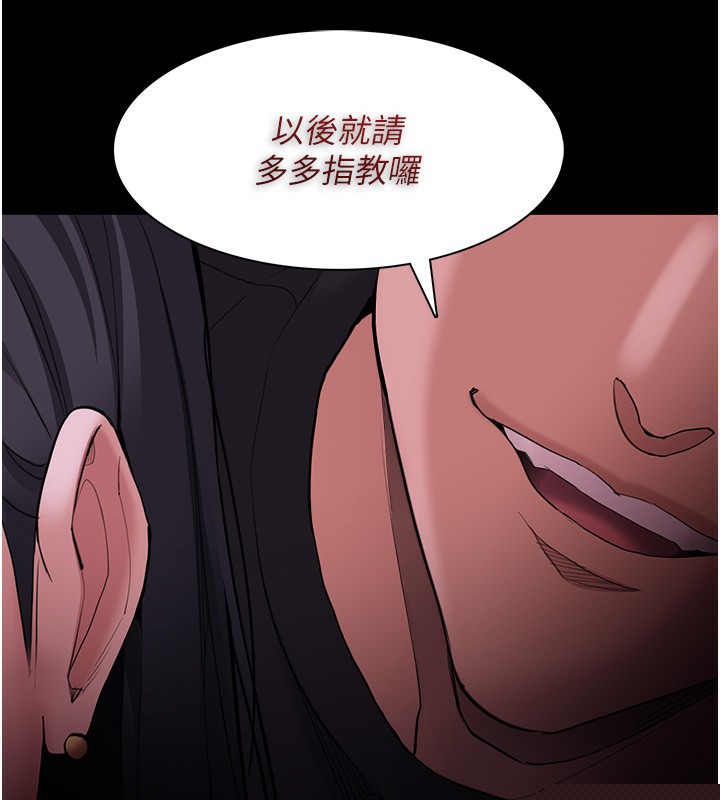 第119話
