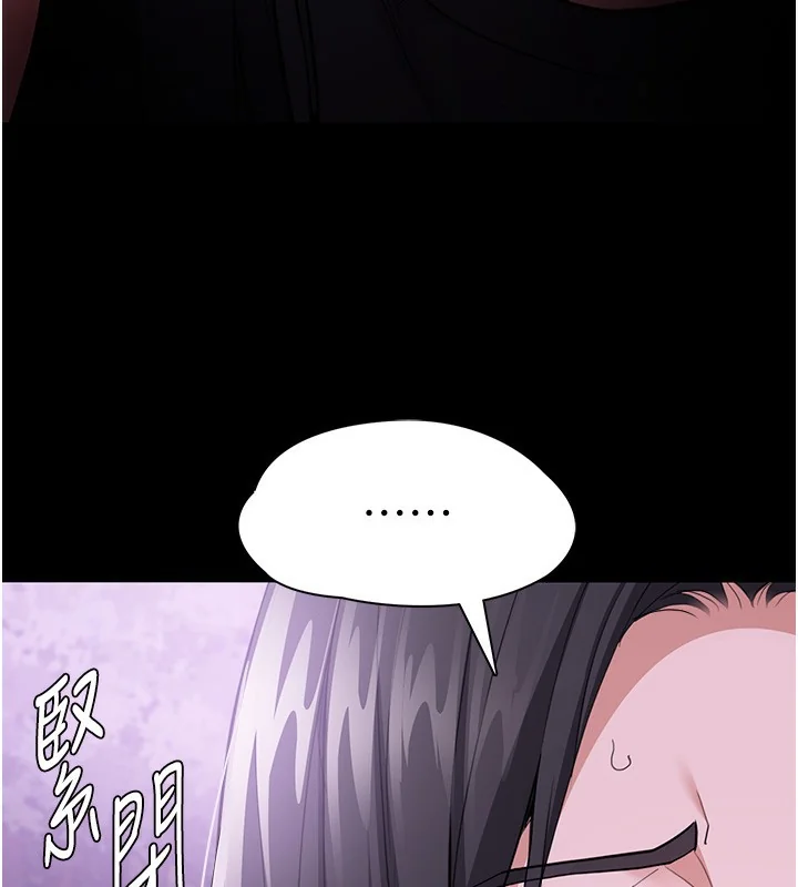 第119話