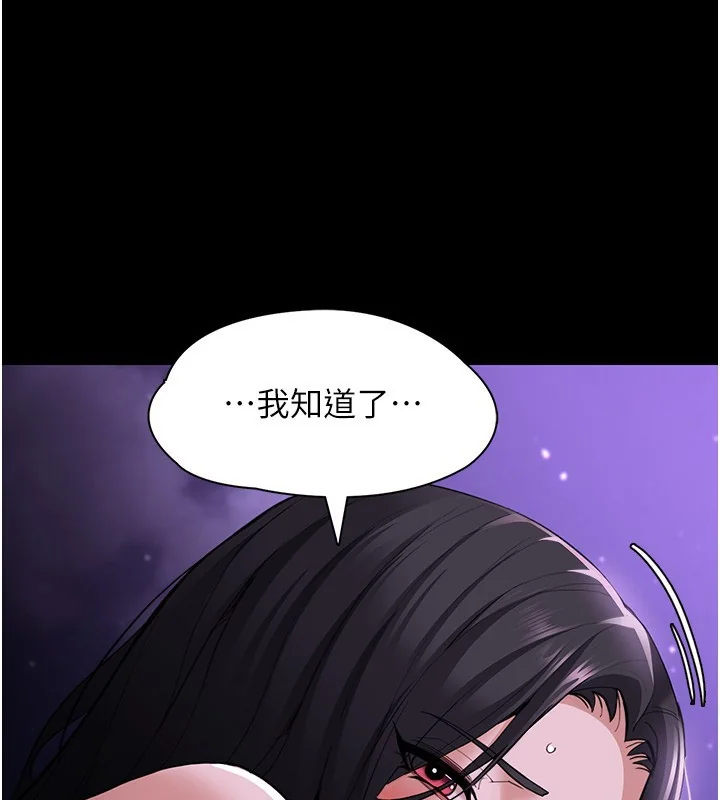 第119話