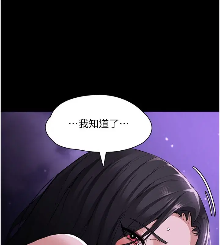 第119話