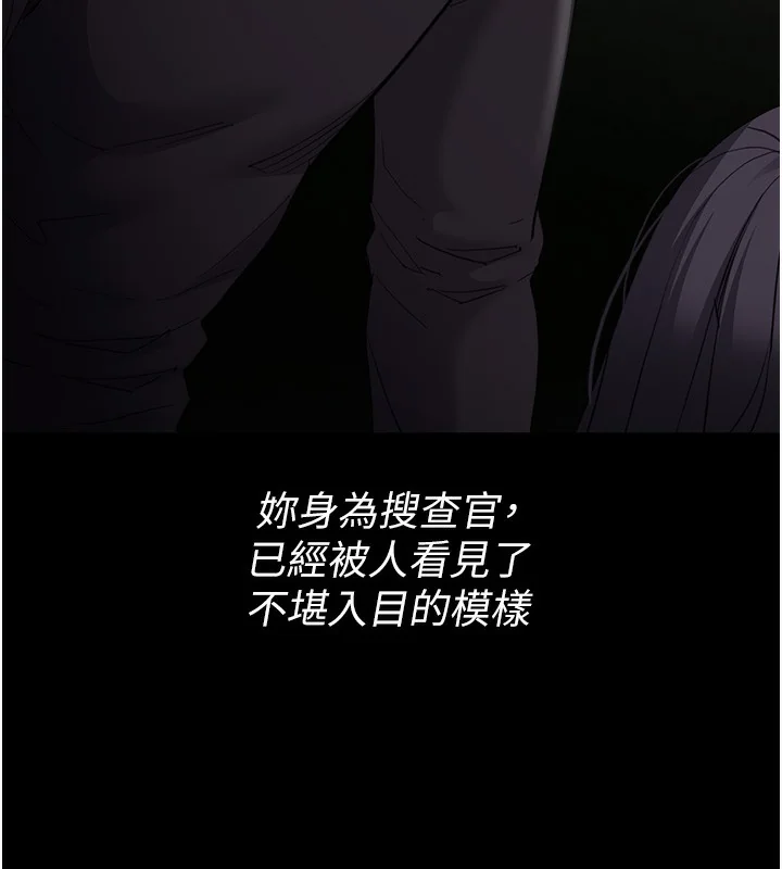 第119話