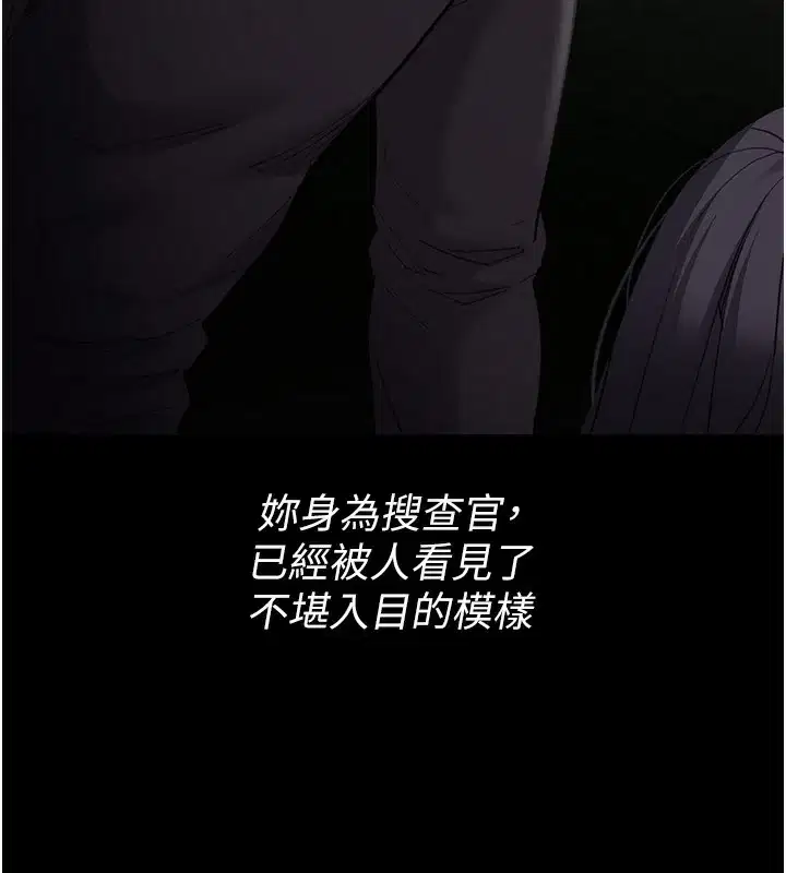 第119話