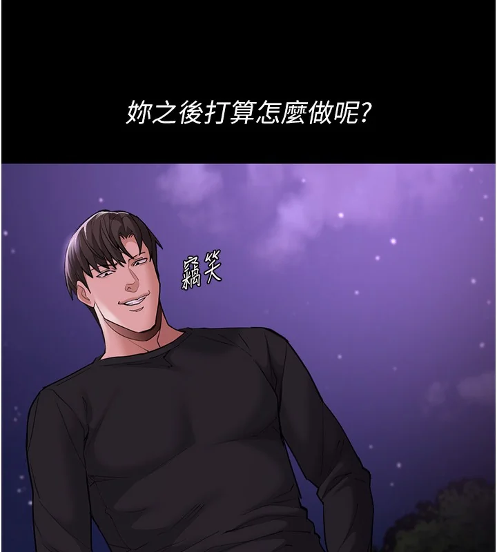 第119話
