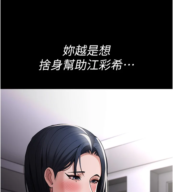 第119話
