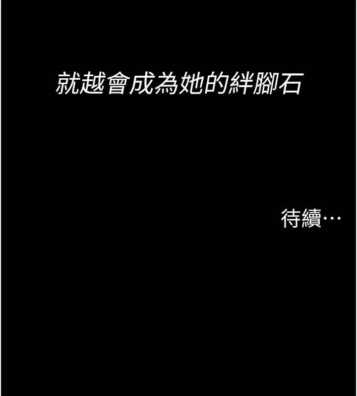 第119話