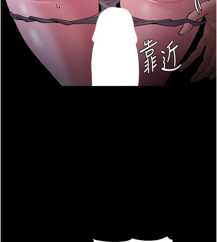 第119話