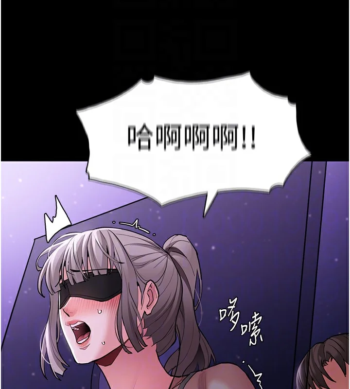 第119話