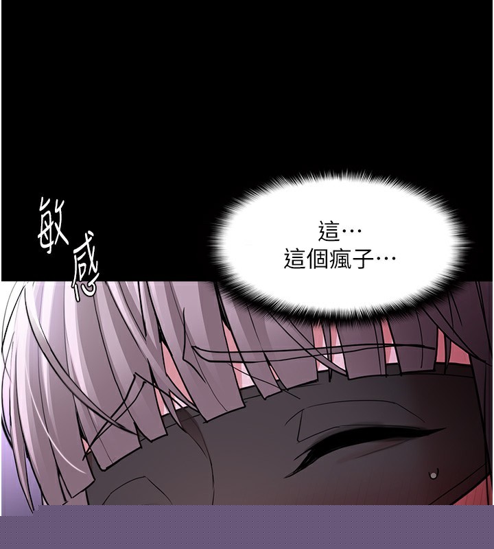 第119話