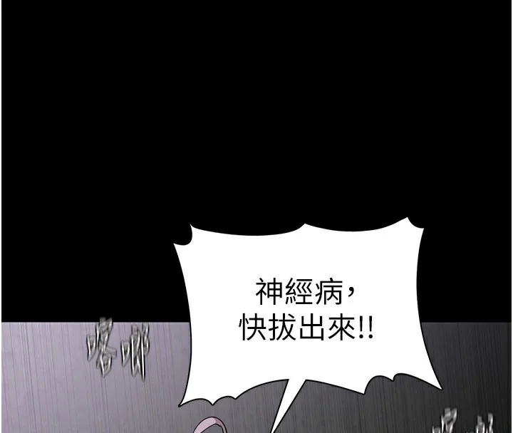 第119話