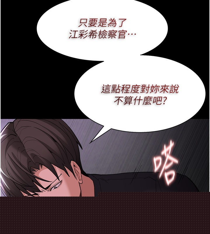 第119話