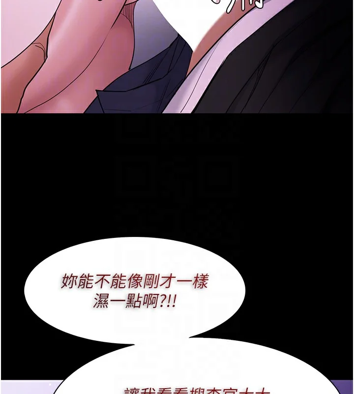 第119話