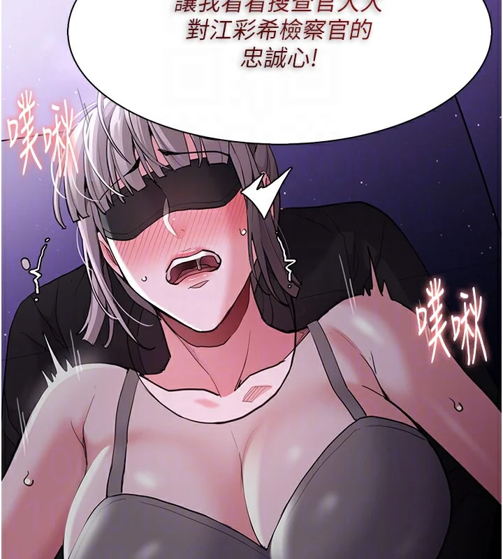 第119話