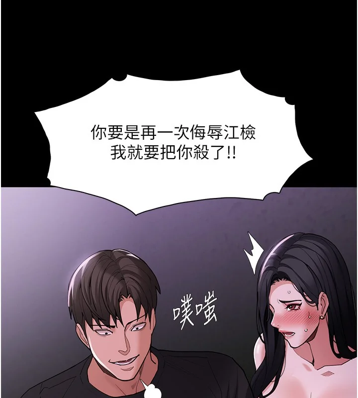 第119話