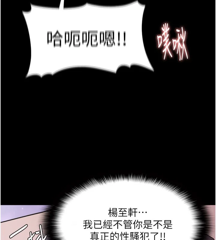 第119話