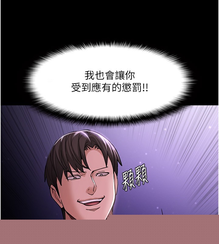 第119話