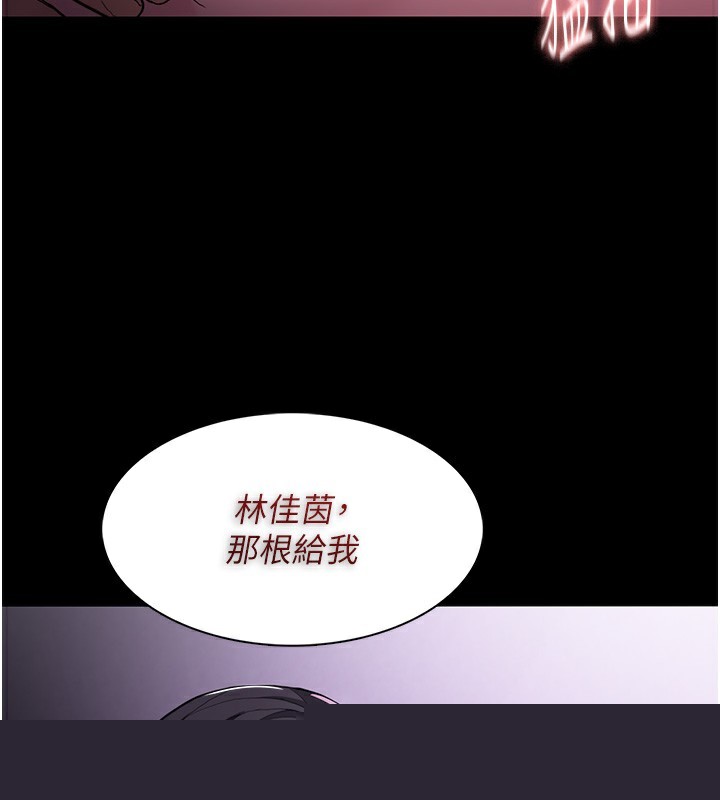 第119話