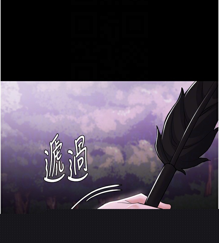 第119話