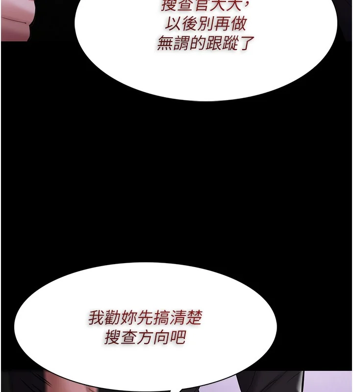 第119話