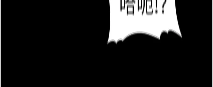 第119話