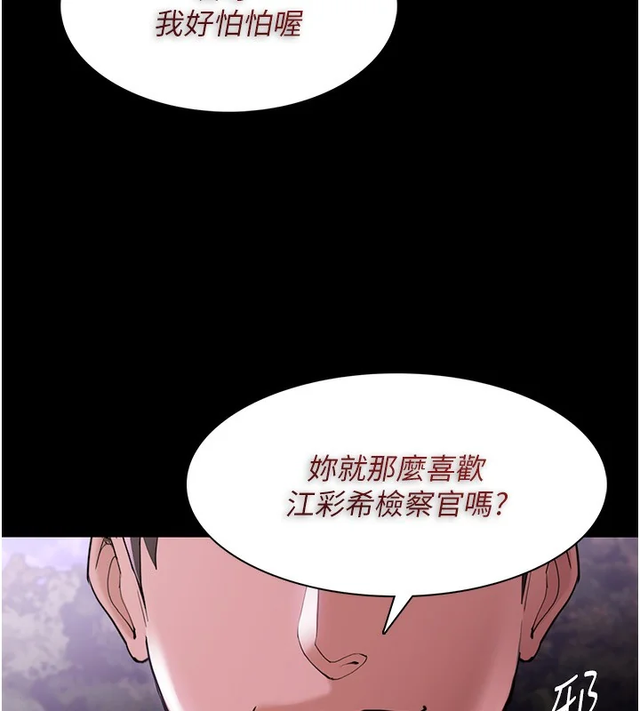 第119話