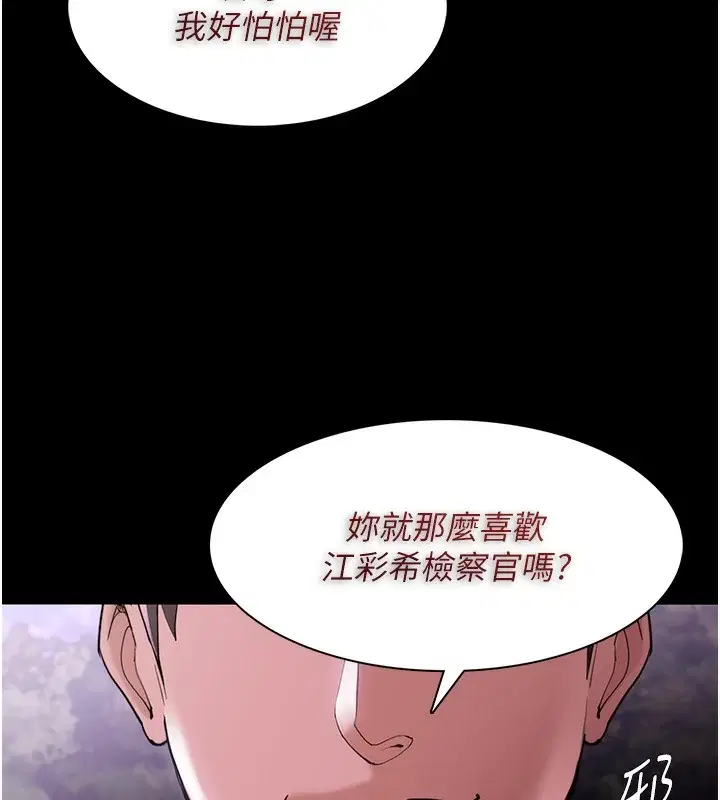 第119話