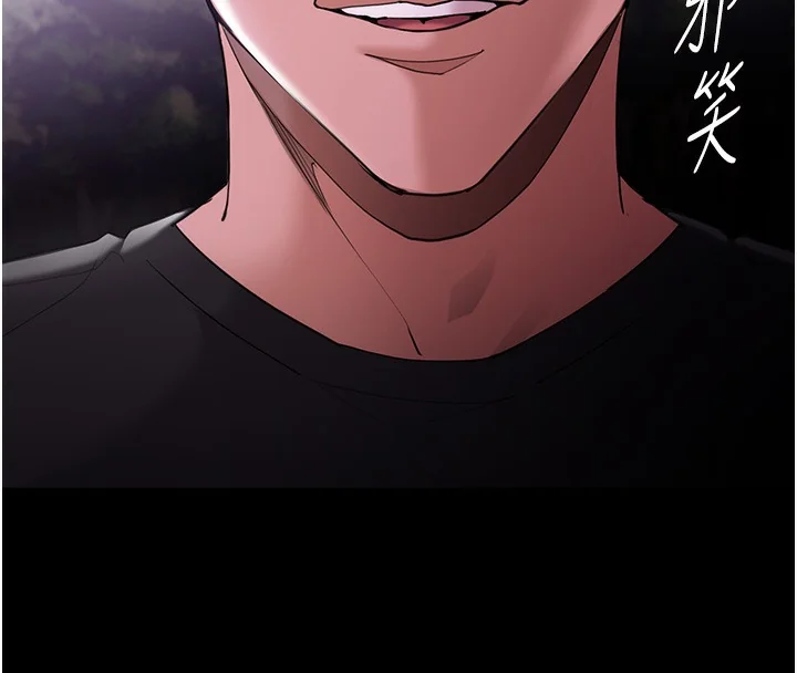 第119話