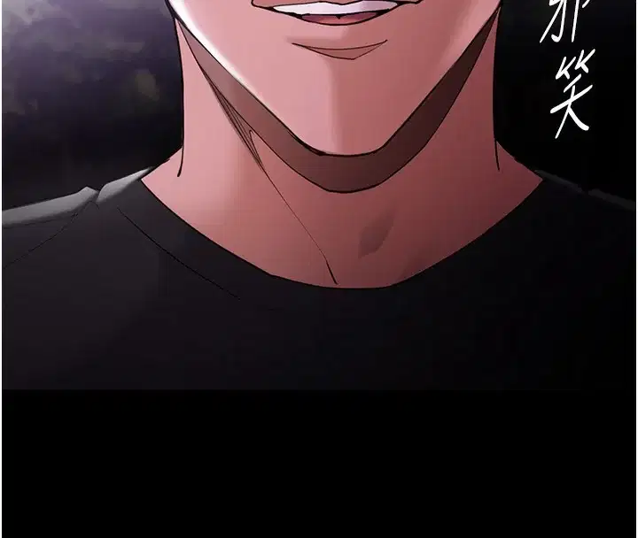 第119話