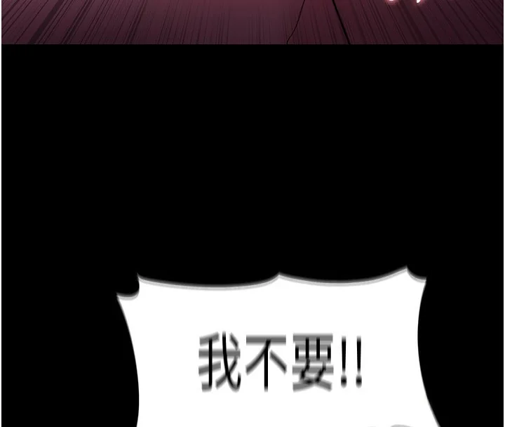 第119話