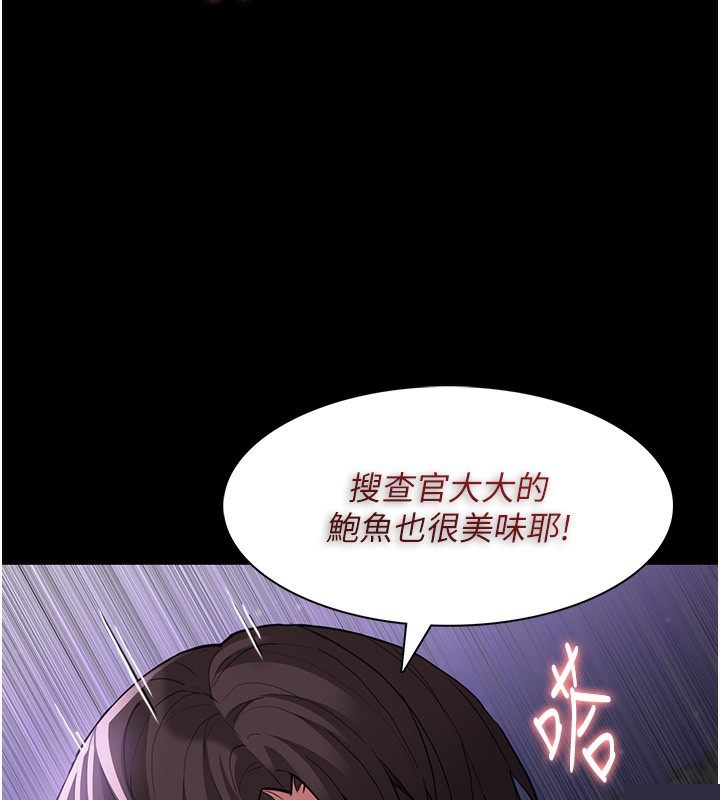 第119話
