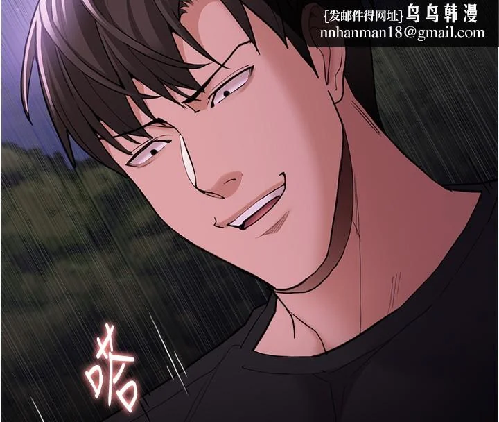 第119話
