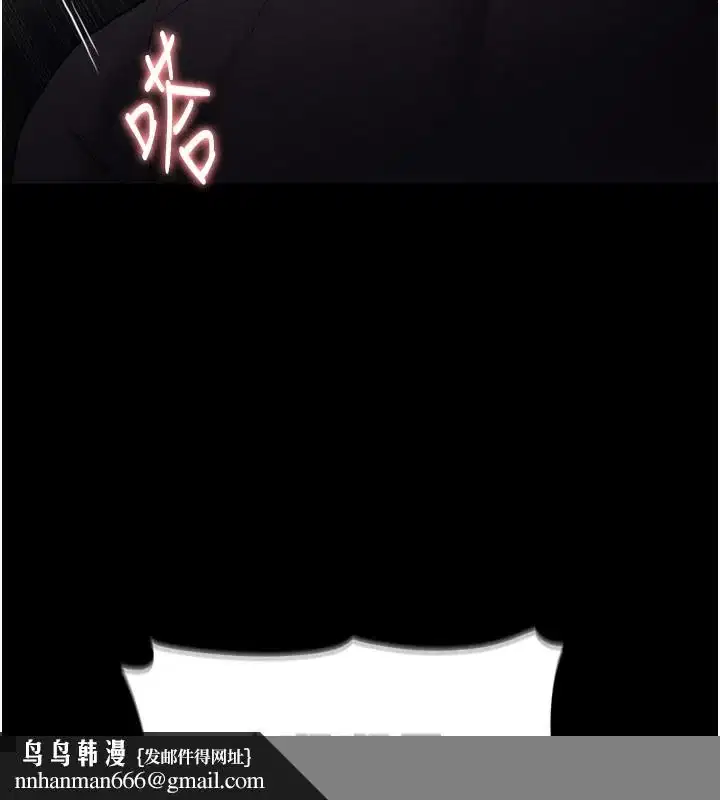 第119話