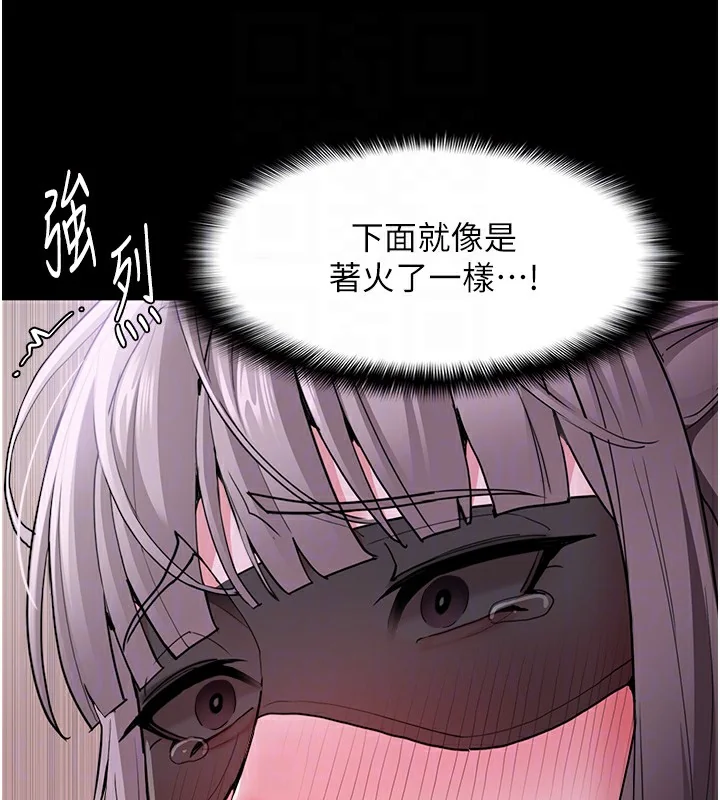第119話
