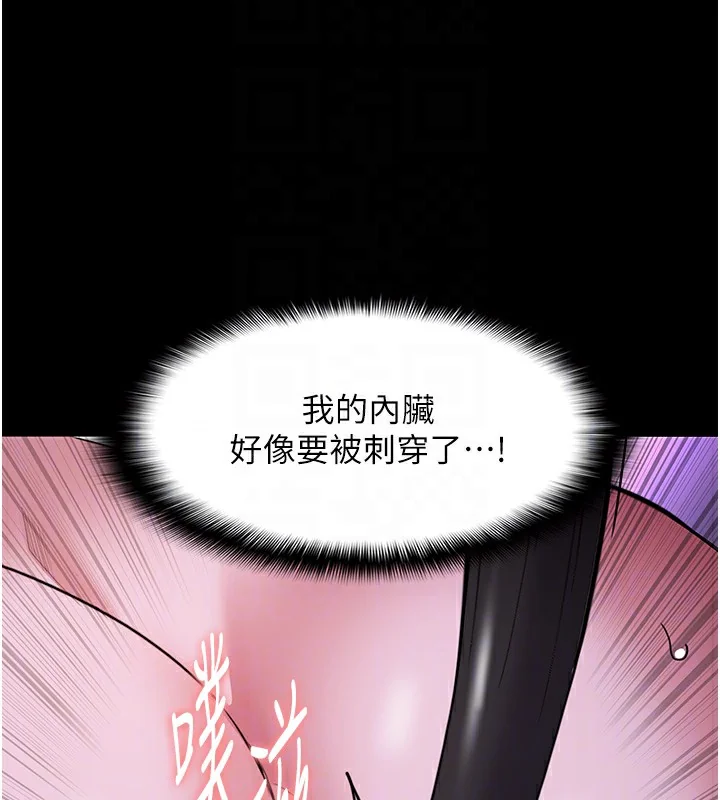 第119話