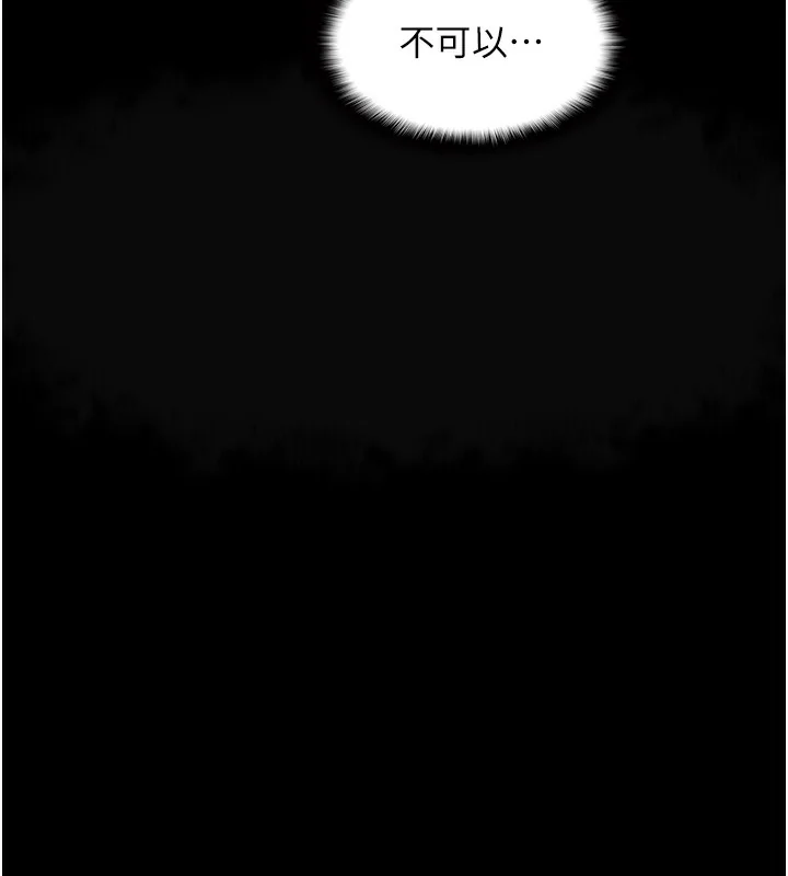第119話
