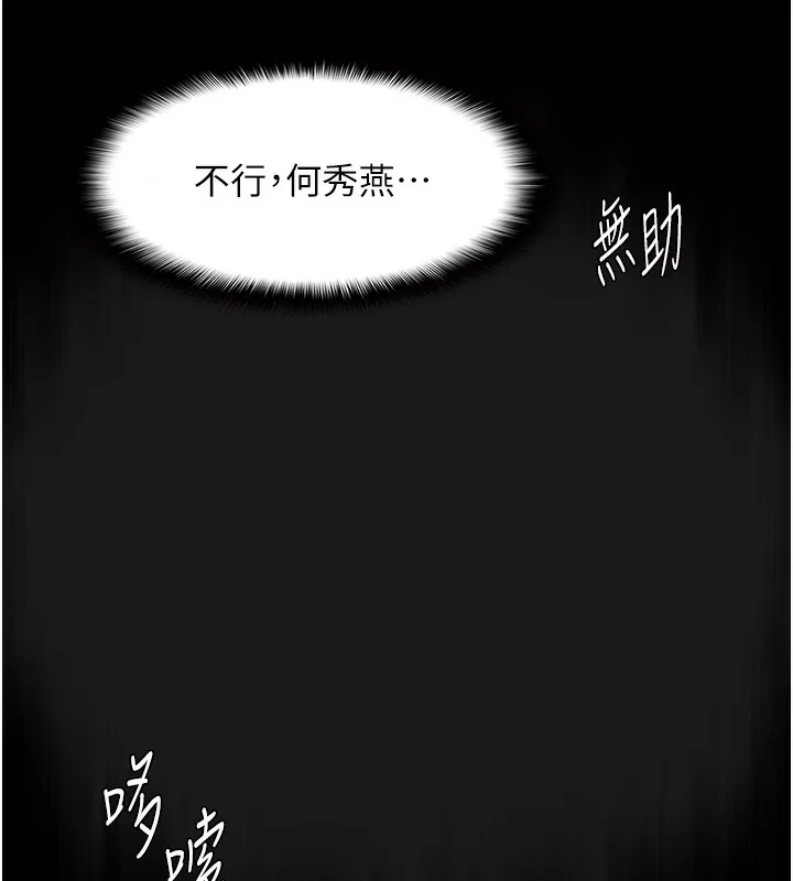 第119話